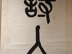 -上海静安香格里拉大酒店