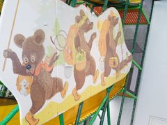 -蒙特利亲子乐园