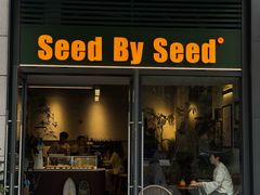 -seed by seed囍得咖啡酒馆(万象天地店)