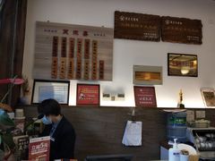 -笑来喜馄饨小笼工坊店(湖滨街店)