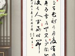 -宸宸画框裱画配框工厂店(莘庄店)