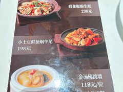 -丹桂轩(罗湖火车站店)