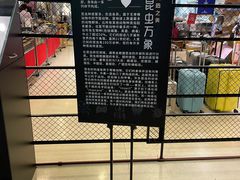 -燕莎友谊商城(亮马桥店)