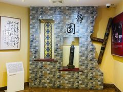 -静园(和平区)