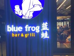 门面-bluefrog蓝蛙(悠唐购物中心店)