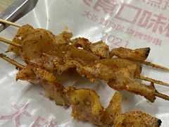 -大成烧烤