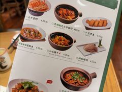 -新白鹿餐厅(城西银泰城店)