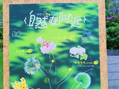 -昆山招商花园城