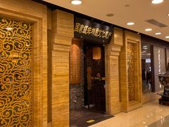 -东来顺饭庄(apm总店)