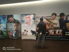 等候区-和美电影艺术中心(万国城店)