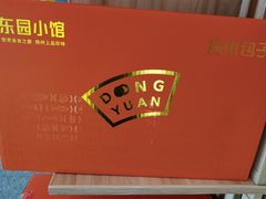 -东园小馆·早茶·淮扬小炒(蜀景店)