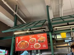 -KAOTOWN烤堂•烧烤(海汇港店)