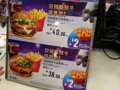 -麦当劳(中山公园龙之梦店)