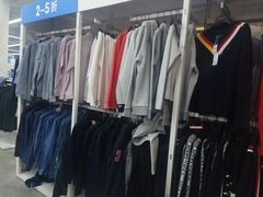 -BIGOFFS 超级折扣(仁恒伊势丹店)