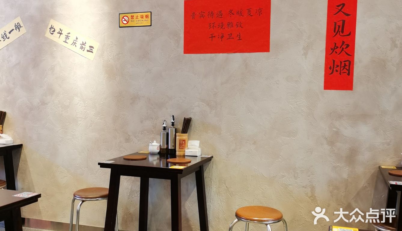 你吃过最好吃的重庆米线是哪家？