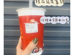-茉沏(光启城店)