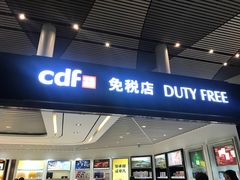 -常州奔牛国际机场