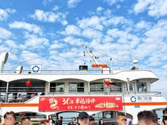 -厦门邮轮中心厦鼓码头(轮渡站)