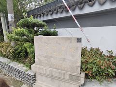 -上海青龙寺