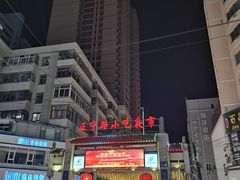-正宁路小吃夜市