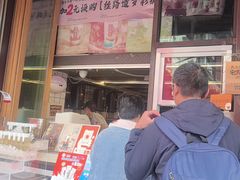 -放哈·甜醅子奶茶创造者(正宁路店)
