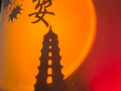 -大慈恩寺(大雁塔)