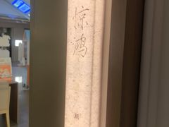 -长风拨筋养身(天街店)