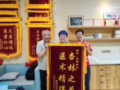 -上海仁爱医院口腔科 · 种植