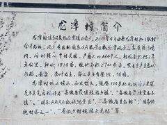 -黄牛肉馆·皖南土菜