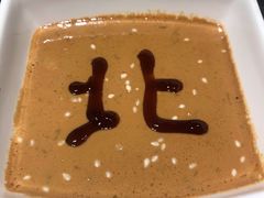 麻酱小料-北门涮肉·铜锅涮肉(南锣鼓巷店)