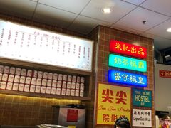 -美芝莲(领展购物广场中关村店)