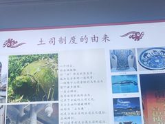 -天全县三土司椒麻鸡餐厅