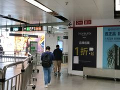 -大剧院(地铁站)