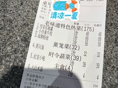 -绍兴老味道·非遗门店(银泰城店)