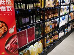 -盒马鲜生(皇庭广场店)