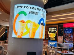 -CoCo都可(香港名都店)