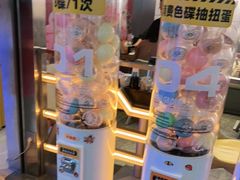 -元气寿司(东方宝泰店)