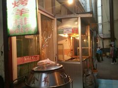 -老钟家烤羊排·敦伊阁清真餐厅胡羊焖饼