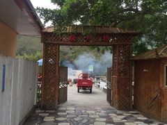 -玫瑰海岸文化旅游度假区