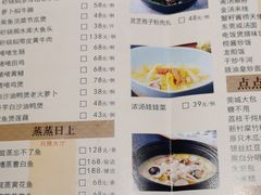 -莞府家宴·东莞菜(市民服务中心店)