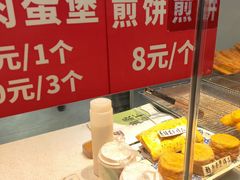 -徐家小铺油条大王(建设东路店)