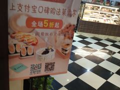 -法莱索尔(奥莱店)