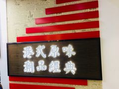 门面-桂桂茶(恒基名人店)