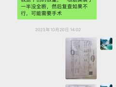 -青岛海泉湾度假区温泉