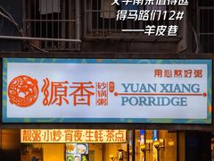 -鸽屋咕咕咕(金銮大厦店)