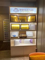 -喜孕时光月子中心(北大妇儿东侧店)