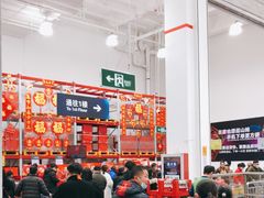 -山姆会员商店(邻瑞广场店)