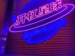 -匠子烤鱼(上邦百汇城店)