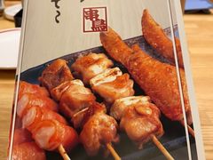 -串鳥南二条店