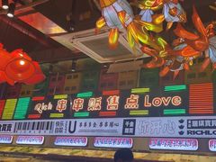 -大芊金重庆串串火锅(南京路店)